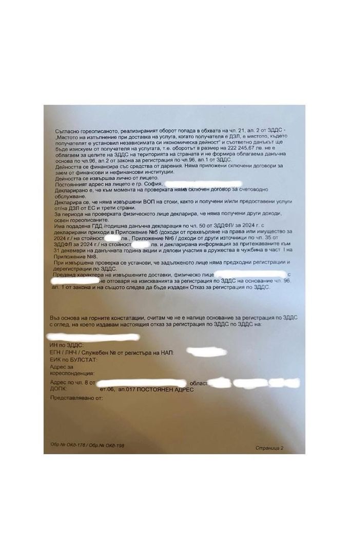 NRA act refusing VAT registration — page 2